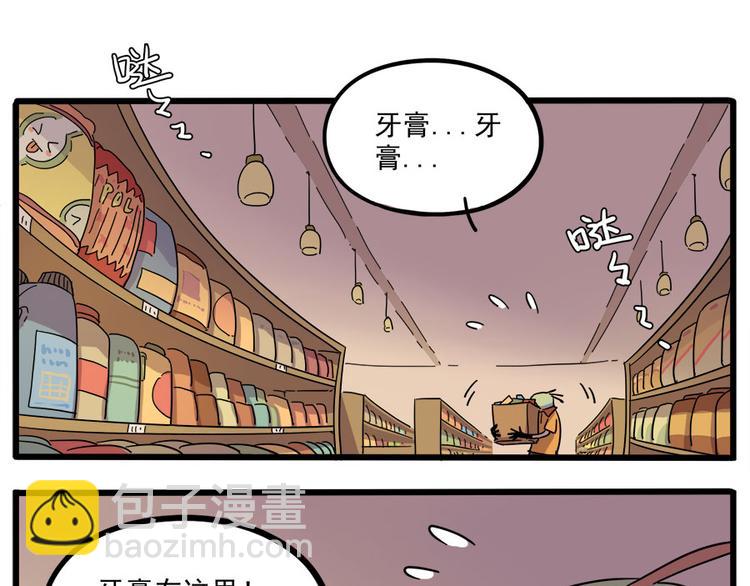 第53话(1/2)-第69话