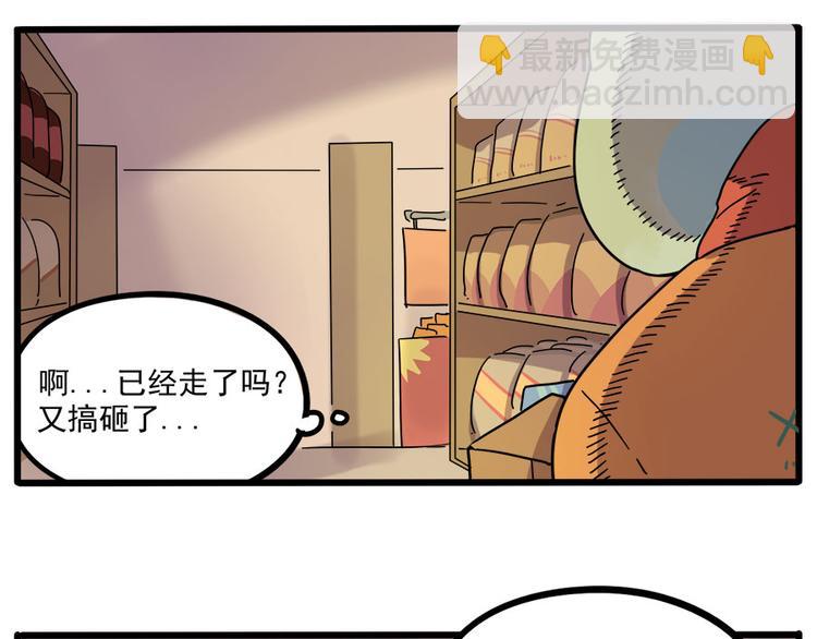 第53话(1/2)-第69话
