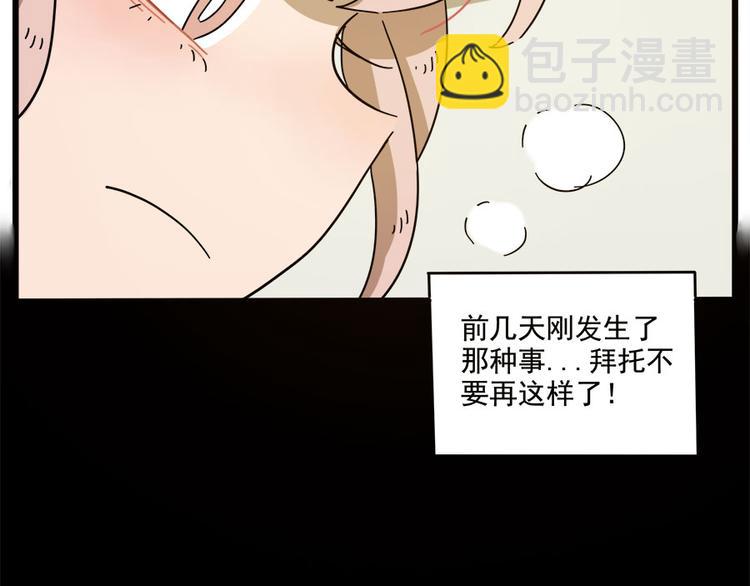 第55话(1/2)-第71话