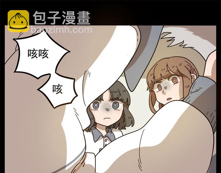第55话(1/2)-第71话