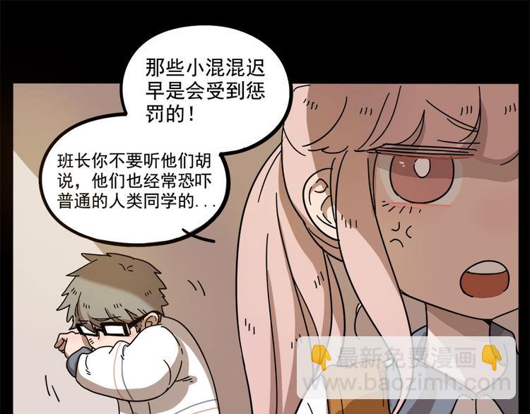 第55话(1/2)-第71话