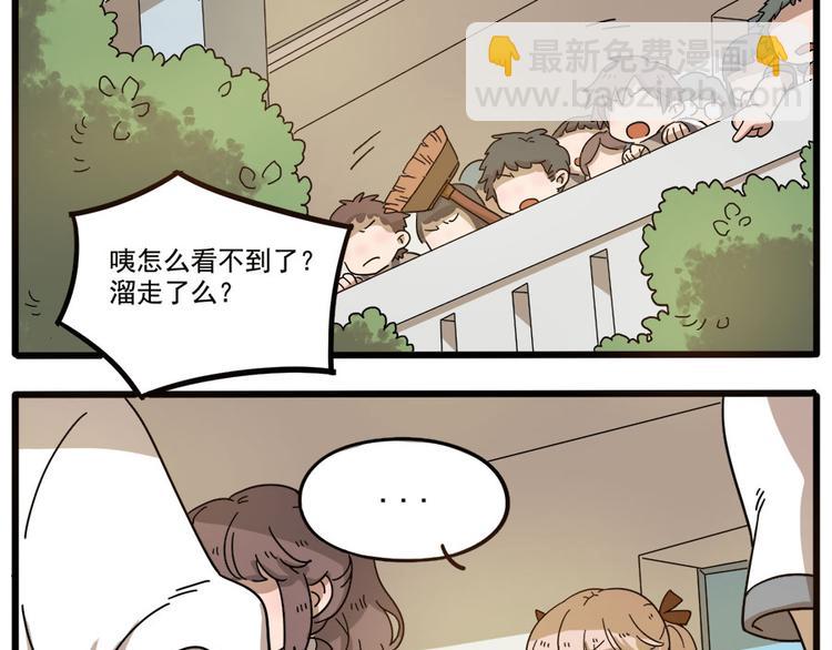 第55话(1/2)-第71话