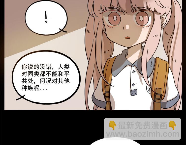 第55话(1/2)-第71话