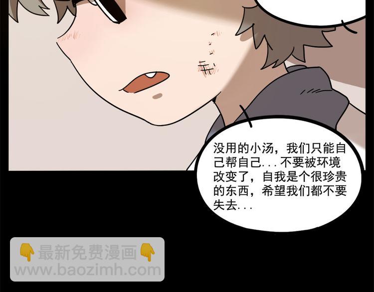第55话(1/2)-第71话