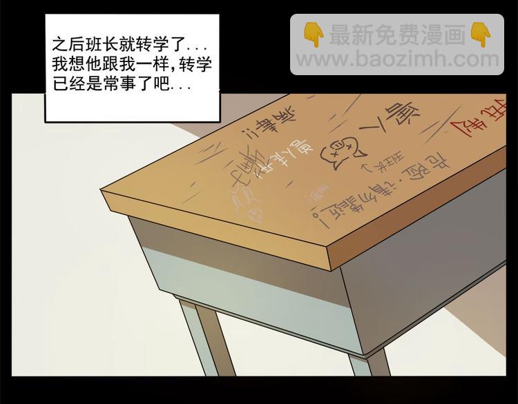 第55话(1/2)-第71话