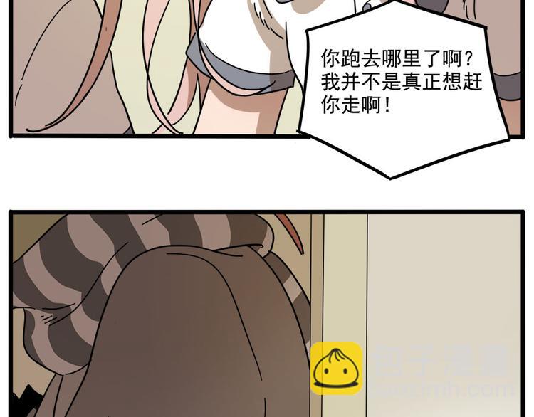 第55话(1/2)-第71话
