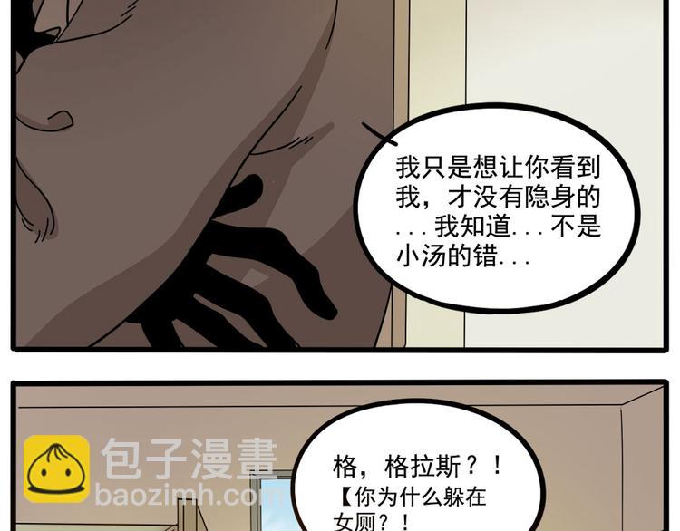 第55话(1/2)-第71话
