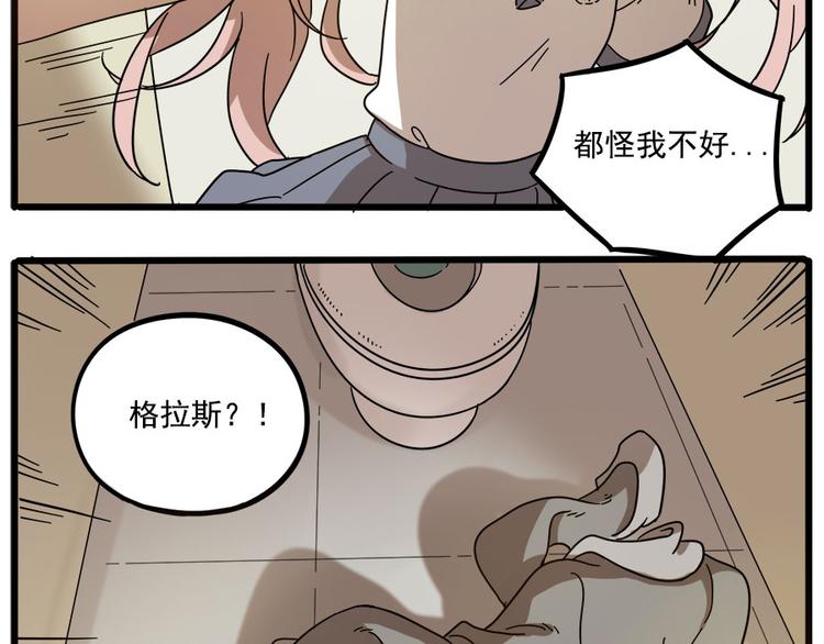 第55话(1/2)-第71话