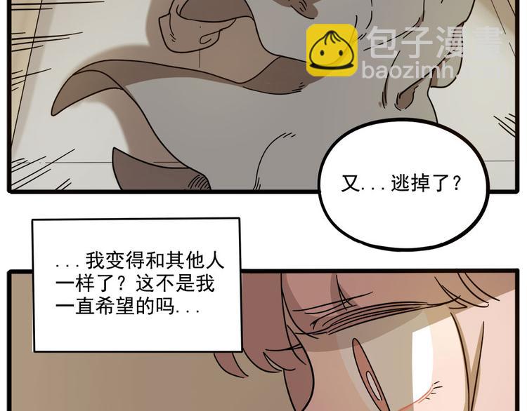 第55话(1/2)-第71话