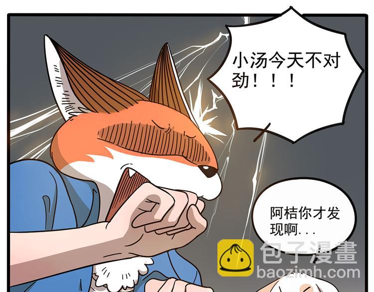 第57话（上）(1/2)-第73话
