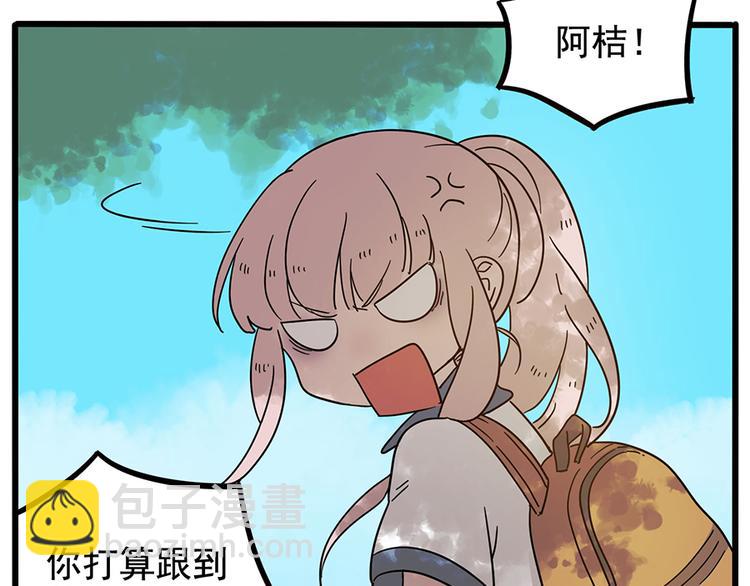 第57话（上）(1/2)-第73话