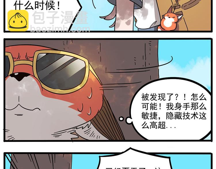 第57话（上）(1/2)-第73话