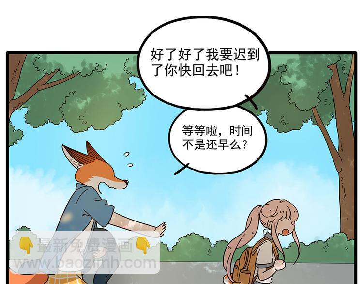 第57话（上）(1/2)-第73话