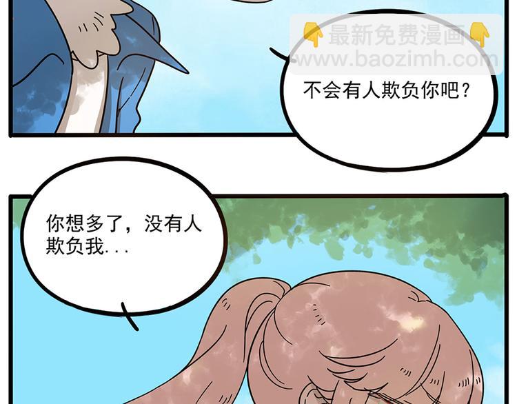 第57话（上）(1/2)-第73话