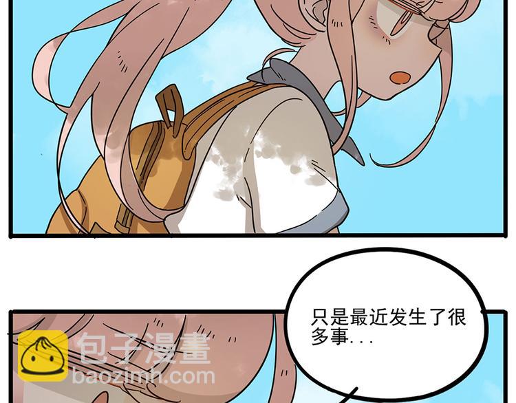 第57话（上）(1/2)-第73话