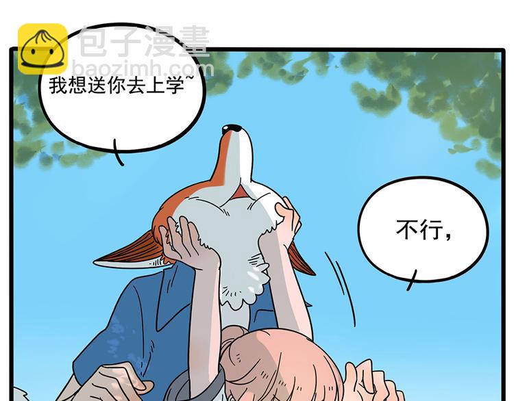 第57话（上）(1/2)-第73话