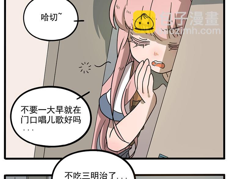 第57话（上）(1/2)-第73话