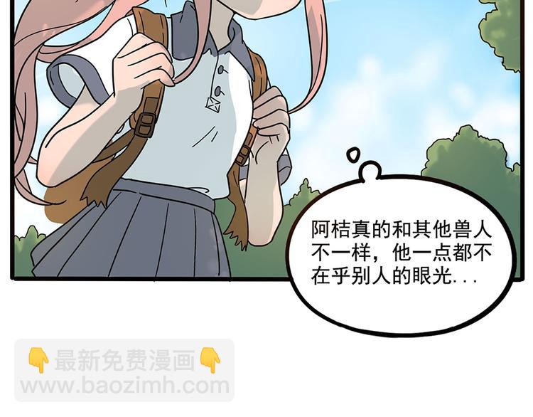 第57话（上）(1/2)-第73话