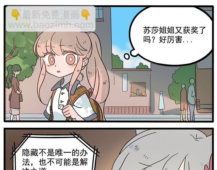 第57话（上）(1/2)-第73话