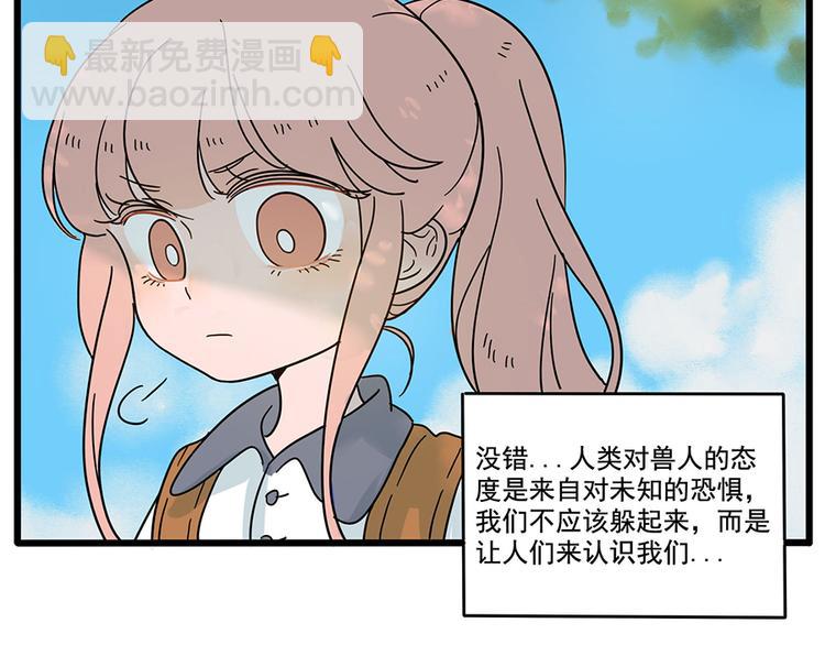 第57话（上）(1/2)-第73话