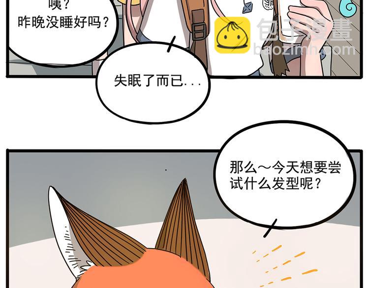第57话（上）(1/2)-第73话