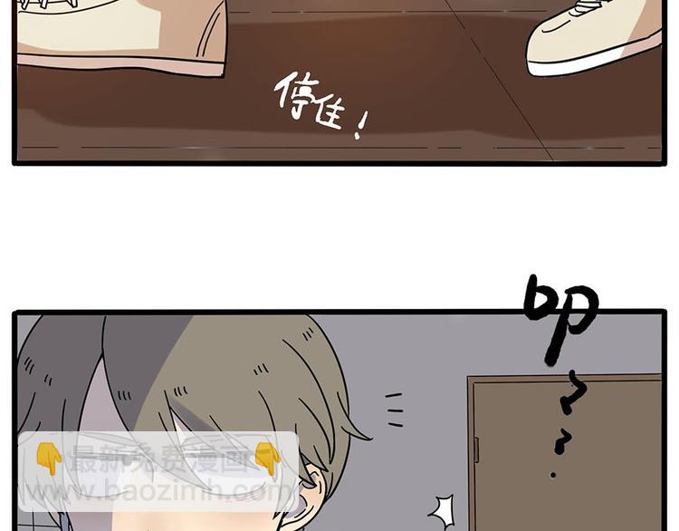 第58话(1/2)-第75话