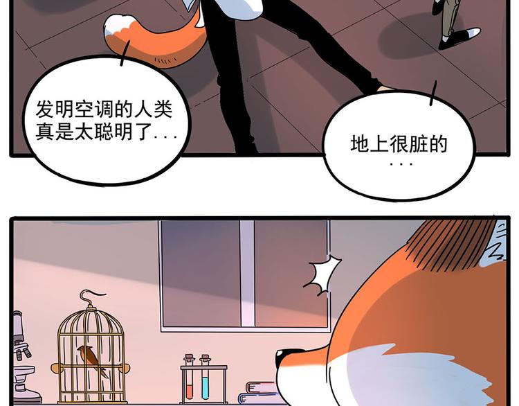 第58话(1/2)-第75话