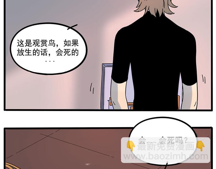第58话(1/2)-第75话