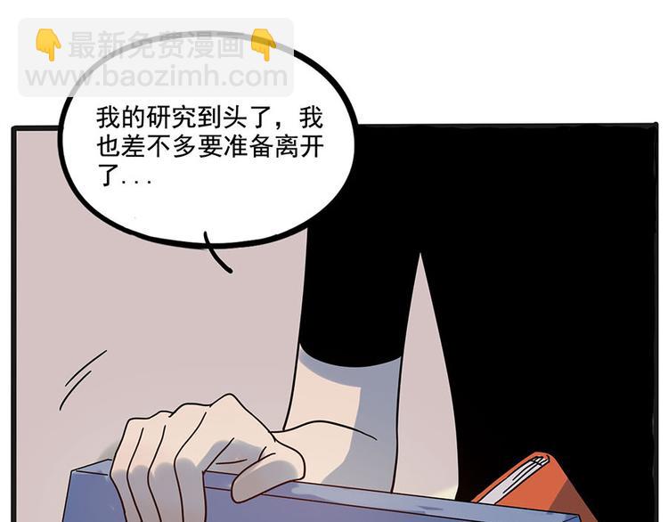 第58话(1/2)-第75话