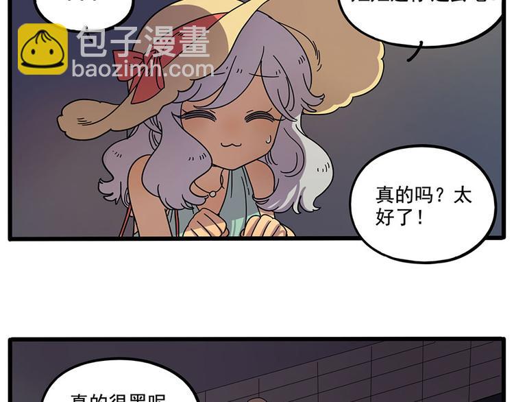 第60话(1/2)-第77话