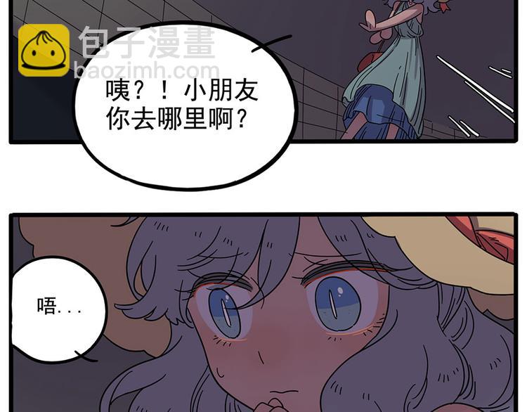 第60话(1/2)-第77话
