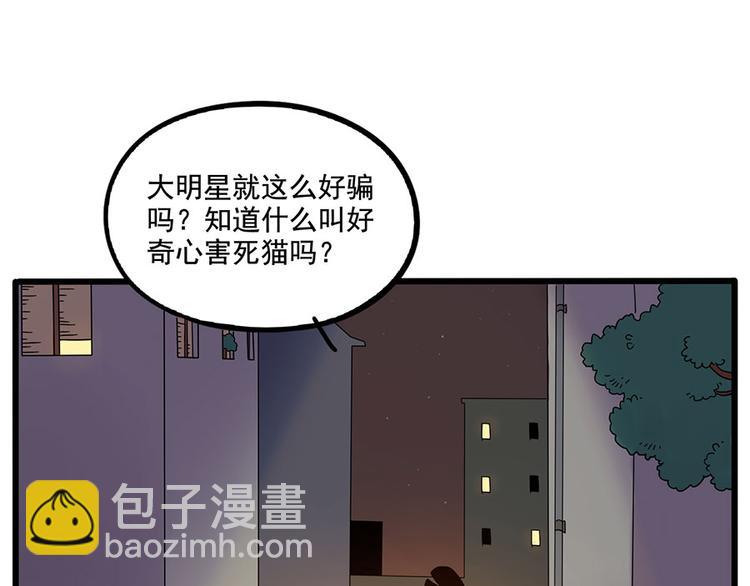 第60话(1/2)-第77话