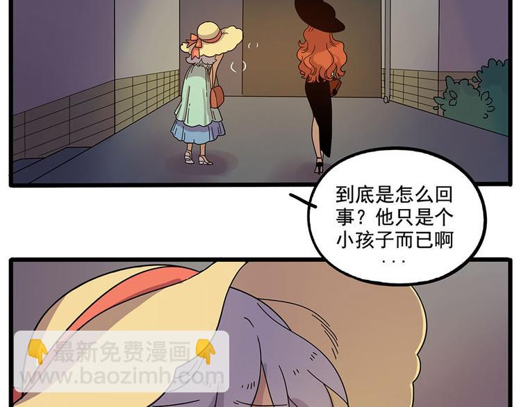 第60话(1/2)-第77话