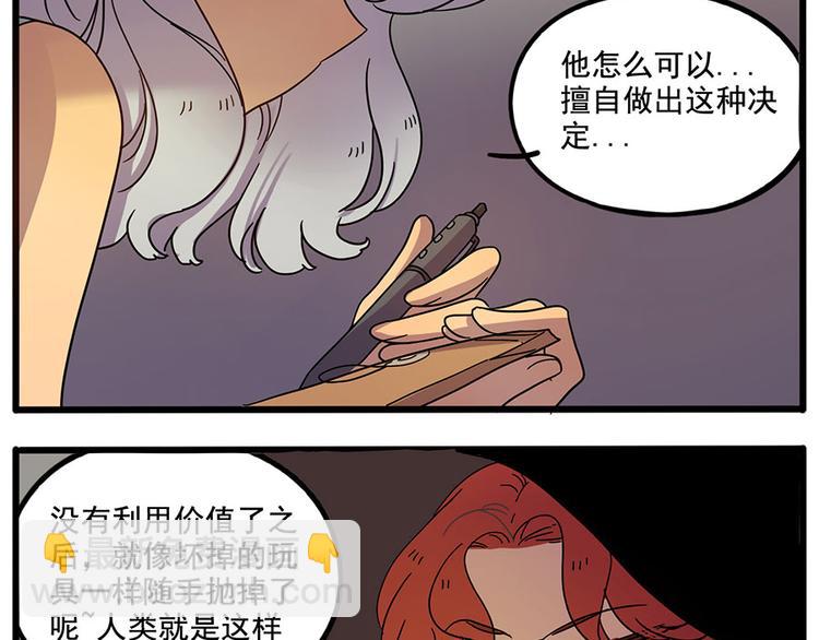 第60话(1/2)-第77话