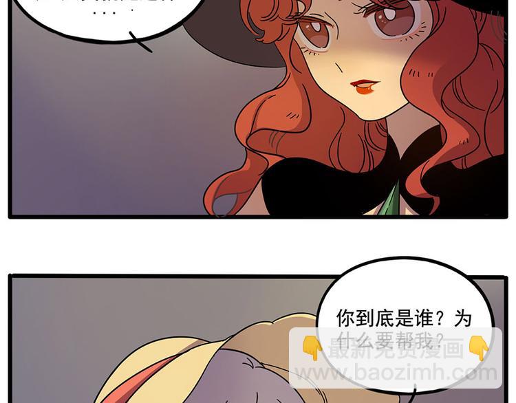 第60话(1/2)-第77话