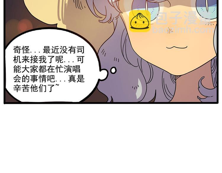 第60话(1/2)-第77话