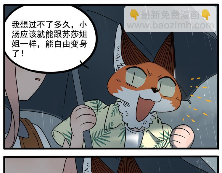 第62话（上）(1/2)-第79话