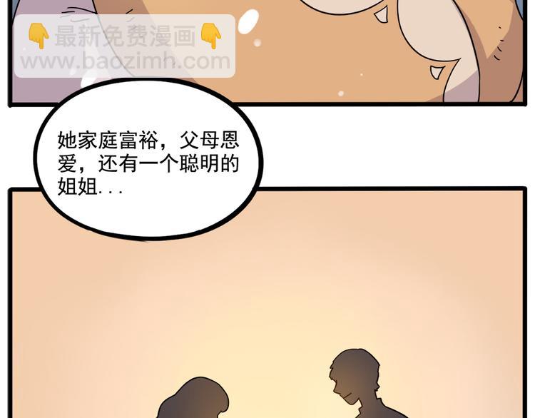 第62话（上）(1/2)-第79话