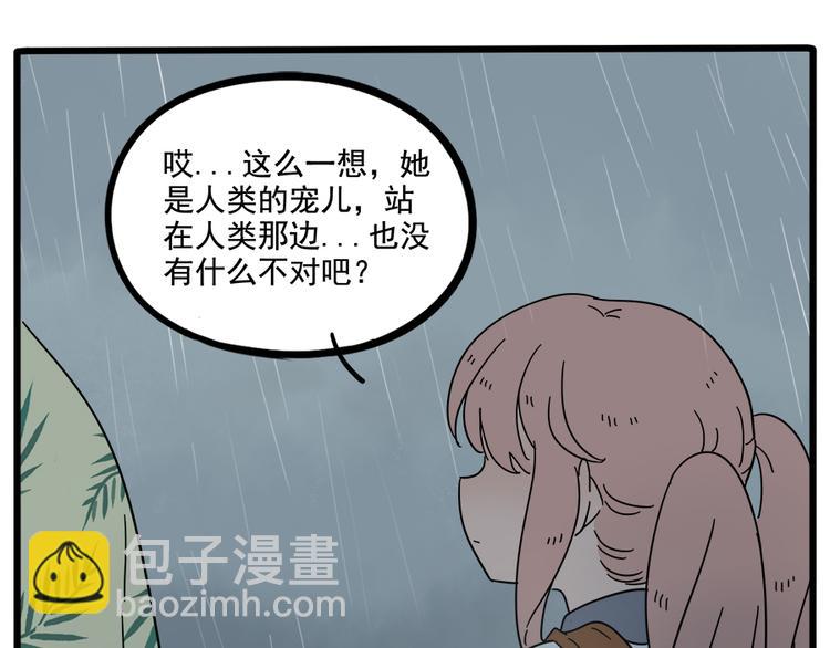 第62话（上）(1/2)-第79话