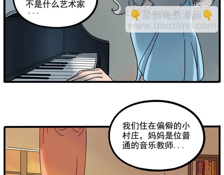 第62话（上）(1/2)-第79话