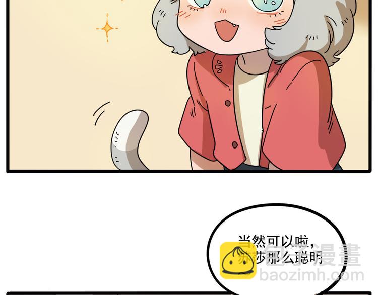 第62话（上）(1/2)-第79话