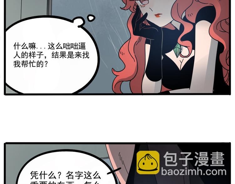 第62话（上）(1/2)-第79话