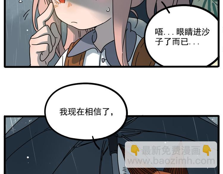 第62话（上）(1/2)-第79话