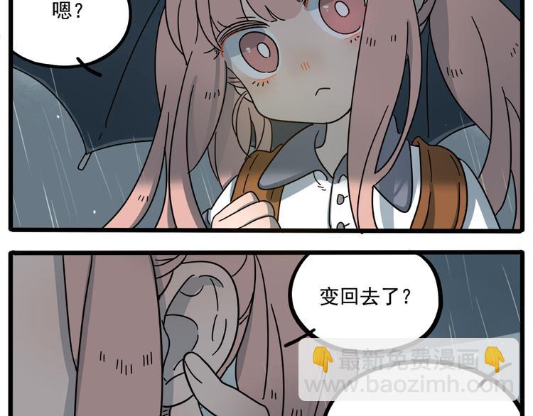 第62话（上）(1/2)-第79话