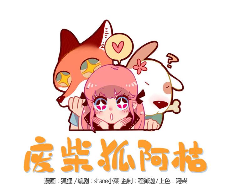 第12话-第9话