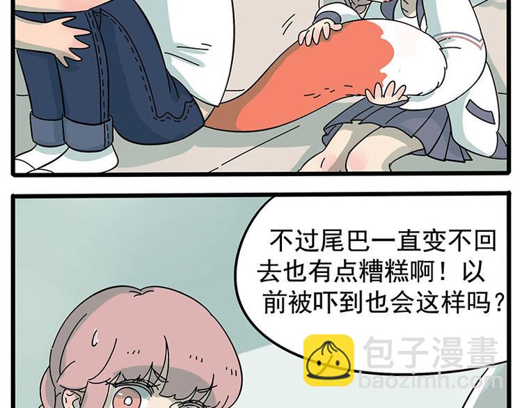 第12话-第9话