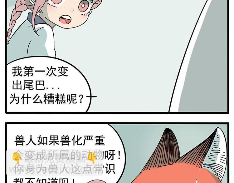 第12话-第9话