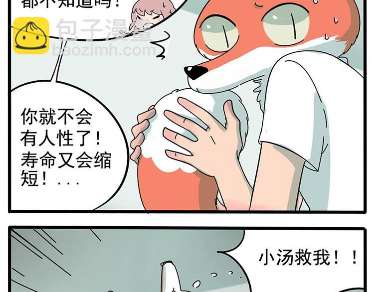第12话-第9话