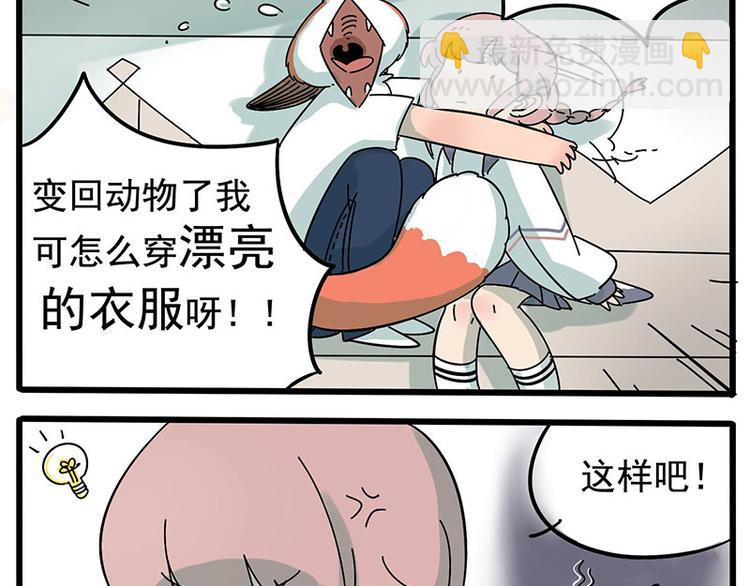 第12话-第9话