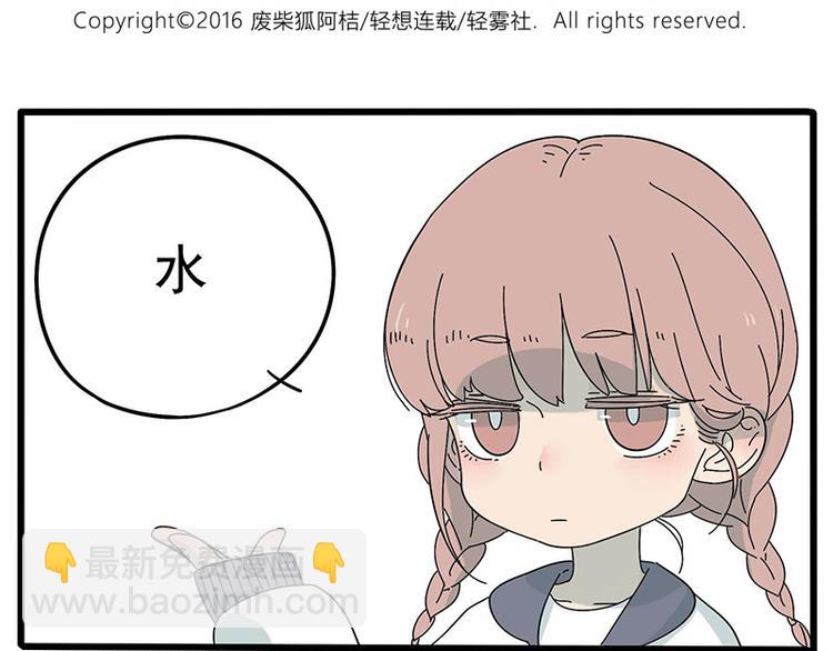 第12话-第9话